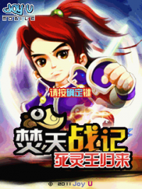 Game Hủy Diệt Senki